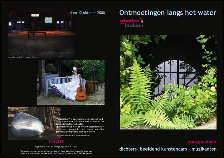 flyer2008
